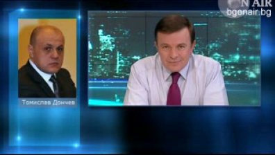 Томислав Дончев: Голяма част от подобрението на макрорамката се дължи на евросредствата