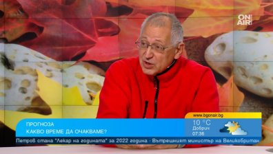 Циганското лято продължава с пълна сила, до дни живакът удря 28 градуса