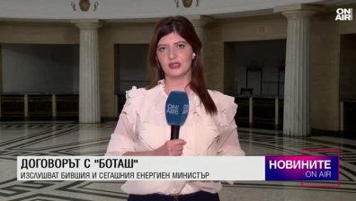 Обедна емисия