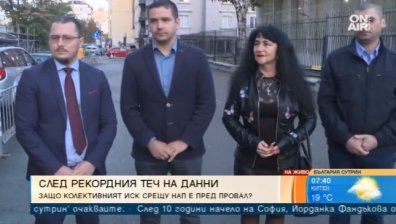 Пред провал ли е колективният иск срещу НАП?