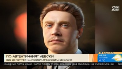 3D портрет на Апостола се превърна в сензация