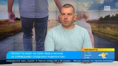 Деца растат като сираци при живи родители: Имат нужда и от мама, и от тате