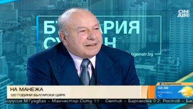 Българският цирк навършва 120 години