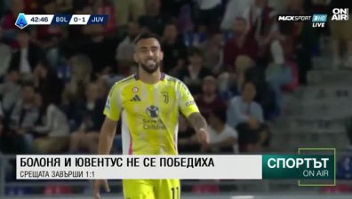Централна емисия