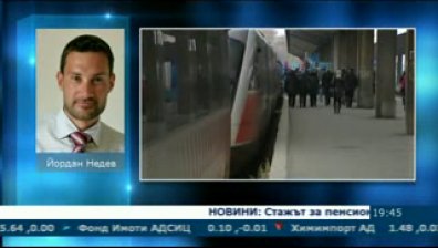 Стачката в БДЖ е по-скоро на синдикатите, отколкото на хората