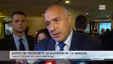Борисов: Рисковете за България не са отминали
