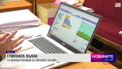Централна емисия