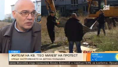 Жителите на "Гео Милев" не се отказват от градинката пред блока