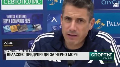Централна емисия