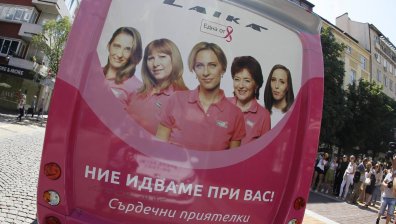 Подкрепа в розово: Кемпер ще помага на жените с рак на гърдата