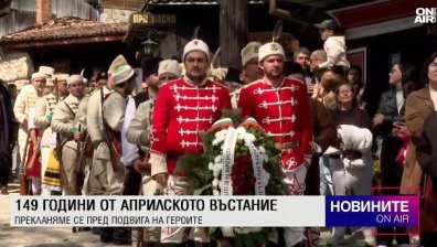 Обедна емисия