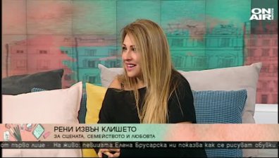 Поп-фолк певицата Рени с нов видеоклип