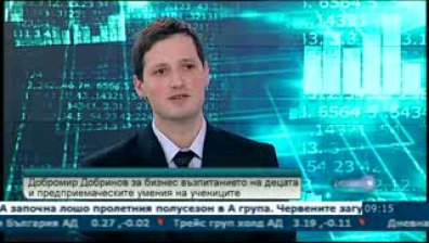Учене чрез практика формира успешни лидери от ранна детска възраст