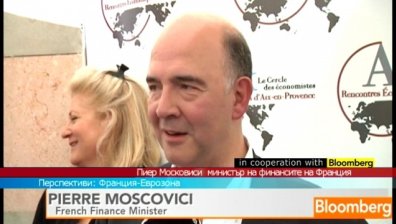 Франция предложи Пиер Московиси за еврокомисар