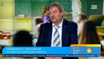 Синдикат "Образование" иска ново увеличение на учителските заплати с 10%