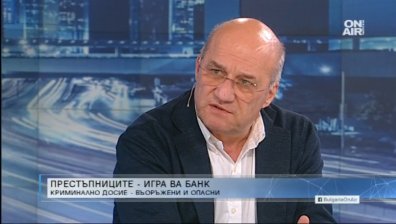Софийският затвор е блато - да бъде разрушен, заяви ген. Васил Василев