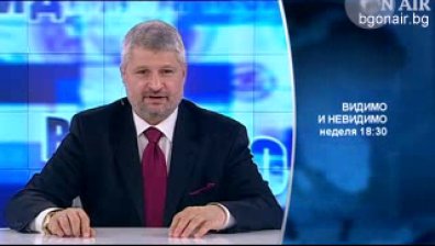 Колко ни струва държавният апарат?