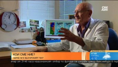 Спекулира ли се с произхода на българите?