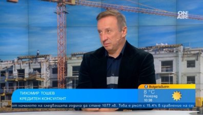 В чужбина се раждат и умират в жилище под наем, но българинът държи да има имот