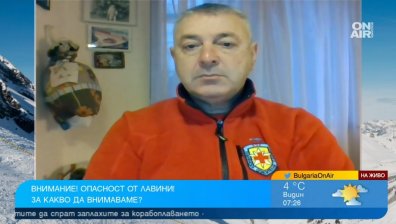 Лавинна опасност в планината, не тръгвайте без задължителните уреди