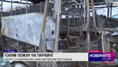 Обедна емисия