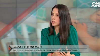 Кутия адаптирано мляко вместо букет за 8 март
