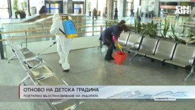 Сутрешна емисия