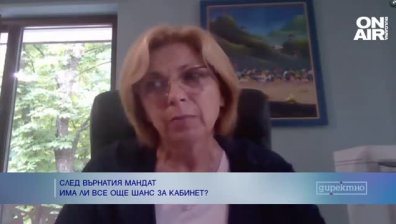 Социолог: Краят на този парламент беше логичен