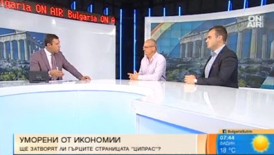 Гърците обърнаха гръб на Ципрас. Какви промени ще настъпят?