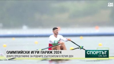Централна емисия