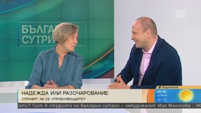 Треньори: Депутатите нямат ценностна система!