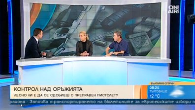 Адекватни ли са мерките за контрол над оръжията?