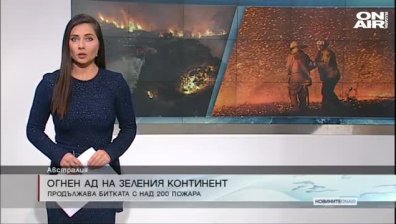 Следобедна емисия 