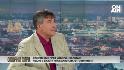 Веселин Маринов: Страх ме е, че на следващи парламентарни избори няма да гласуват и 20% от българите