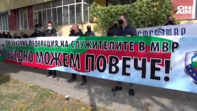 Протест в униформа се проведе и в Благоевград
