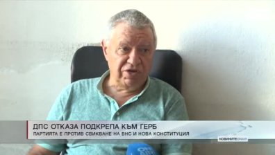 Сутрешна емисия