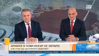 Румен Петков за шесторното убийство: Да оставим разследващите да си свършат работата!