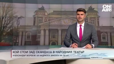 Централна емисия