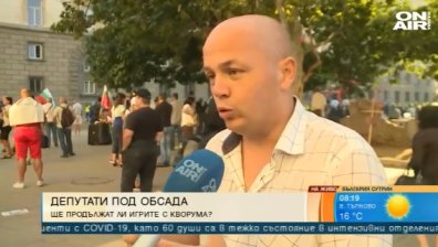 Депутат от БСП: Този парламент е безсмислен, мястото ни е сред хората