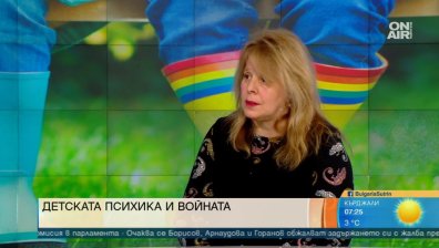 Психолог: Не споделяйте на децата разсъждения си за войната