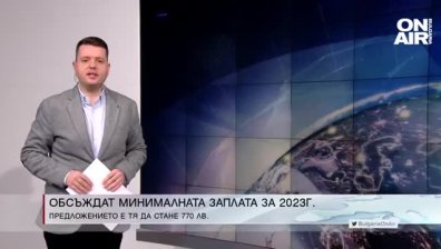 Сутрешна емисия