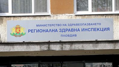 Притеснени жители на Пловдивско твърдят, че РЗИ не отговаря на обаждания