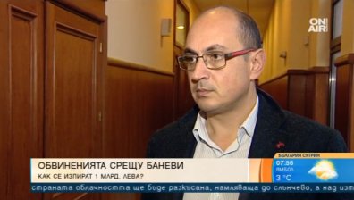 Адвокатът на Баневи: Делото срещу тях е политическо