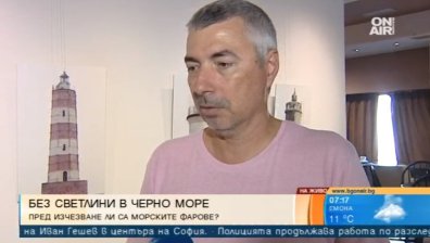 "Морски фарове" прави "портрети" на изчезващите морски навигационни светлини