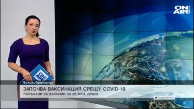 Сутрешна емисия 