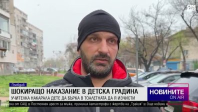 Късна емисия