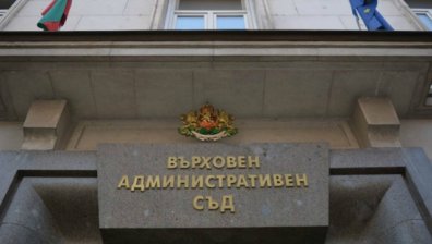 ВСС избира председател на ВАС