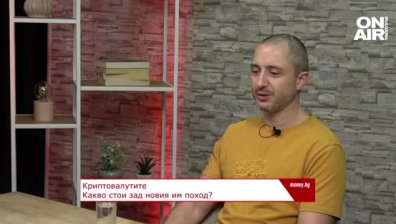 Криптовалутите