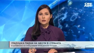 Сутрешна емисия