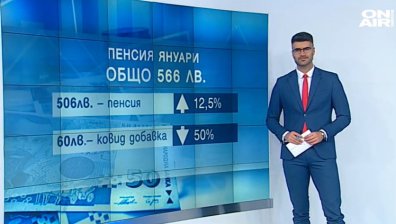 Централна емисия